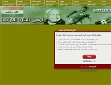 Tablet Screenshot of niiiis.com